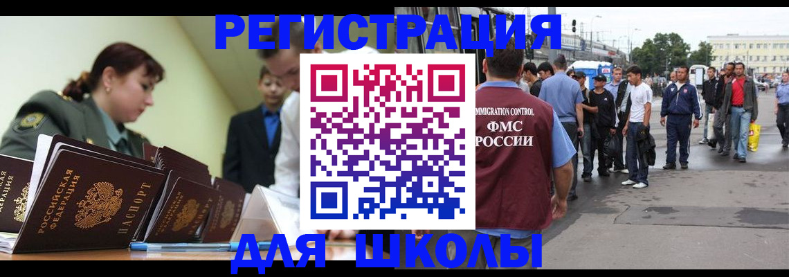 помощь с регистрацией через МФЦ в Осе