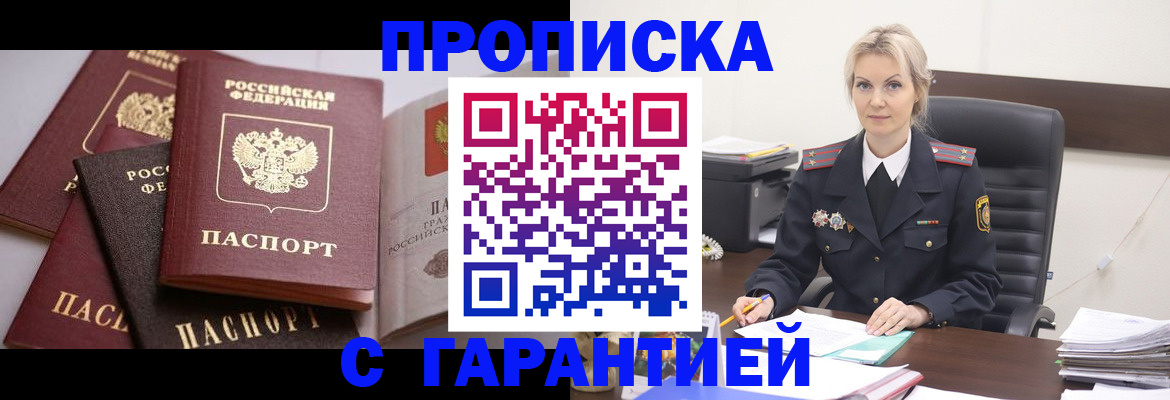 регистрация для зачисления ребёнка в Осе